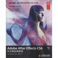 正版新书]Adobe After Effects CS6 中文版经典教程Adobe公司978