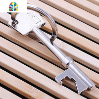 创意钥匙扣啤酒开瓶器两用 钥匙形个性小礼品锌合金啤酒起子定制 FENGHOU 多功能开瓶器(送皮套)