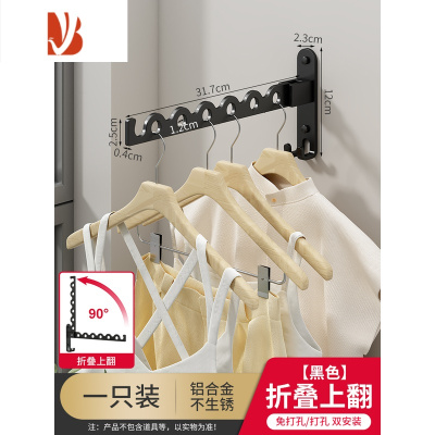 三维工匠免打孔折叠晾衣架阳台晾衣杆浴室卫生间晾衣器壁挂式隐形晒衣服