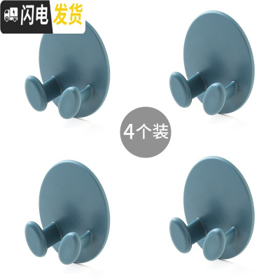 三维工匠创意电源插座挂钩厨房无痕壁挂式插头杂物收纳挂架电源线整理支架 蓝色-4个装