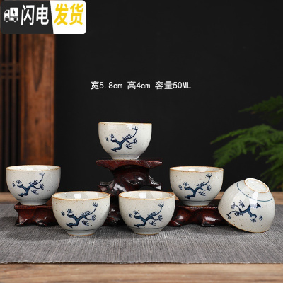 三维工匠玻璃小茶杯白瓷茶碗6只装窑变建盏主人杯随机茶具陶瓷单个品茗杯 灰色手绘古陶仓松6杯