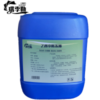 瑞季勤 乙酉享 防冻液 25kg 桶