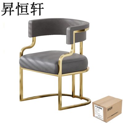 昇恒轩 轻奢餐椅高端酒店沙发椅 SHX-0782 深色 / 把