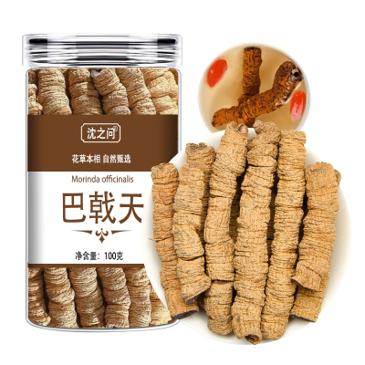 正宗德庆巴戟天可搭杜仲牛大力薯肉苁蓉锁阳泡酒水男士煲汤料