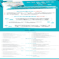 [M]新冠病毒感染防治百问百答-9787117343466