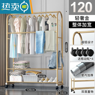 敬平晾衣架落地卧室内挂衣架阳台晒衣架家用衣帽架简易晾衣杆衣服架子 [热卖★120cm]轻奢金-双层款+挂裤杆 大