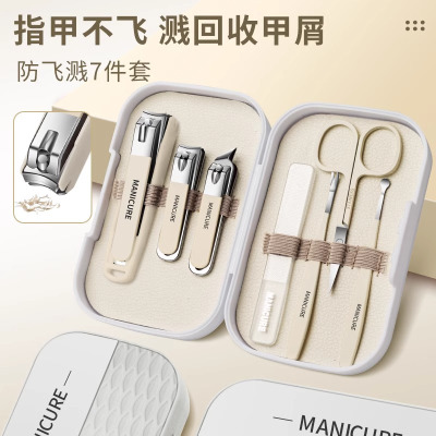 指甲刀套装2025新款指甲剪挖耳勺高质量磨甲器修指甲钳防飞溅8138P