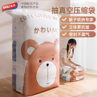太力抽真空压缩袋收纳袋被子衣服棉被无线电泵整理袋衣物专用袋子