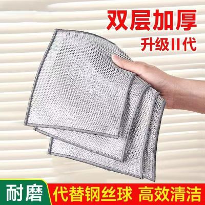 旺琰礼 钢丝抹布