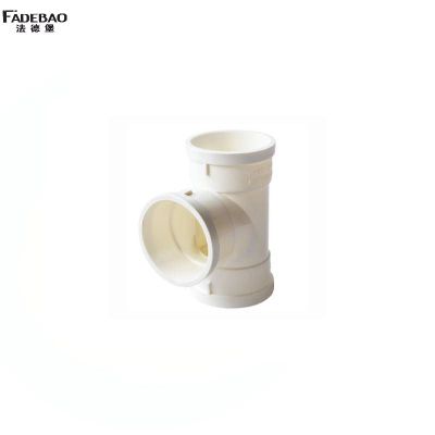 法德堡 PVC排水管件正三通 D110 个