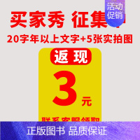 评价晒图征集❤️3元 小学一年级 [正版]2025新升级小学奥数举一反三 A版B版一二三年级四五六年级教程练习达标测试卷