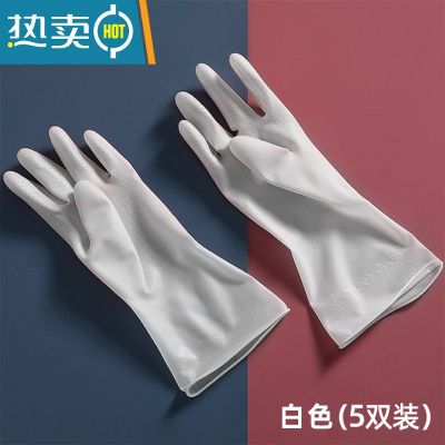 敬平网红乳胶手套小洗菜洗碗女薄款厨房家用塑料家务清洁洗衣防水耐用 5双仙女白★收藏加购优先发货 L