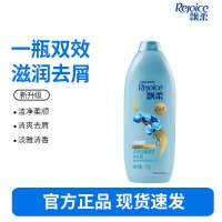 飘柔家庭护理兰花长效清爽去屑洗发露170ML洗头膏洗发水-适合中性和油性发质