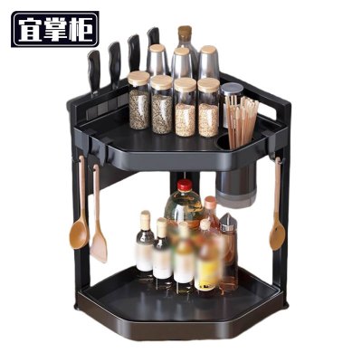 宜掌柜 厨房收纳架