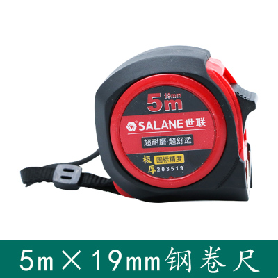 世联五金5m*19mm极厚钢卷尺耐磨舒适便携国际精度加厚测量尺子