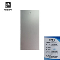 瑞智晟明(RZSM)长方形垫片120*15*8mm