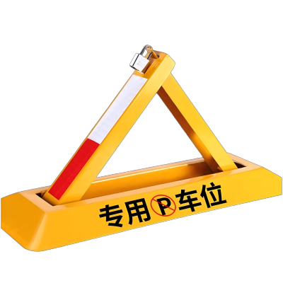 邑坤 加厚地锁车位锁停车位地桩挡车器防撞 个