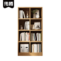 伟樽书架储物架60*30*122cm4层8格组