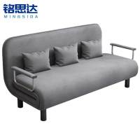 铭思达沙发床150cm张