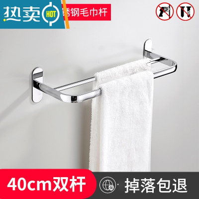 敬平不锈钢浴室挂毛巾架免打孔卫生间厨房挂架子毛巾杆置物架双杆厕所 不锈钢镀铬双杆40cm(免打孔)浴室置物架
