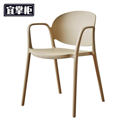 宜掌柜 塑料扶手椅 55*54*79.5cm 张