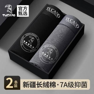 啄木鸟2025新款男士内裤男生纯棉四角短裤衩透气抗菌四角短裤头男式潮