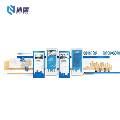 值盾 ZSYDON 党建宣传文化墙 1*1m 平方米