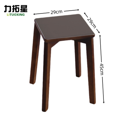 力拓星 实木凳子 方凳 45cm 个
