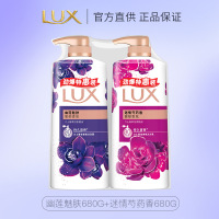 力士(LUX)依兰香沐浴露幽莲魅肤馥郁香氛精油沐浴乳持久留香幽莲魅肤680g+芍药680g