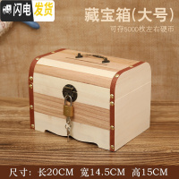 三维工匠儿童存钱罐大人用家用只进不出储钱罐创意抖音储蓄罐网红存钱箱 大号不带雕刻