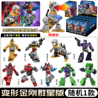 变形金刚拼装积木人擎天柱威震天钢索盲盒超越群星版第2弹代布鲁克男孩玩具 群星版第2弹紧急呼救单盒