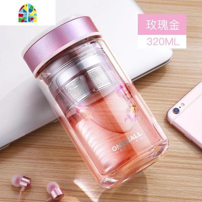 双层玻璃杯办公室茶杯网红透明高颜值水杯女ins便携隔热保温杯子 FENGHOU 大肚杯款-320ML