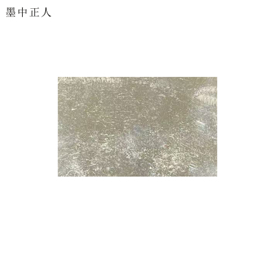 墨中正人不锈钢编号铭牌50*80mm块