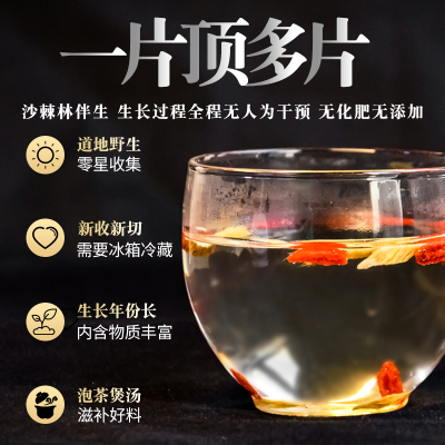 传统滋补玛咖鹿鞭膏梅花鹿膏人参西洋参石斛黄芪