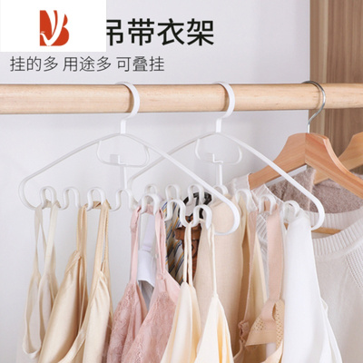 三维工匠吊带专用衣架学生宿舍用卧室挂架内衣丝巾背心多收纳器