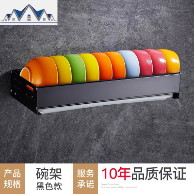 放碗架壁挂式晾碗碟沥水架盘子碗筷收纳盒太空铝厨房置物架 三维工匠