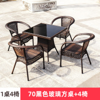迅众 黑色方桌+4椅700*700*750mm 庭院露天阳台户外桌椅 小茶几室外藤编椅 露台花园藤椅