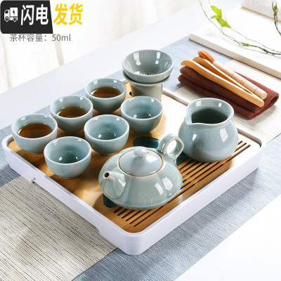 三维工匠哥窑茶具套装办公室家用功夫茶壶陶瓷茶杯泡茶器简约干泡盘 正方白远山茶盘-哥窑南瓜壶9头