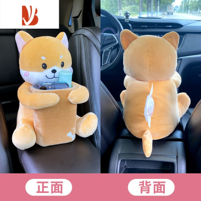 三维工匠车载抽纸盒创意汽车扶手箱多垃圾桶纸巾盒二合一汽车内饰用品 纸巾盒垃圾桶二合一[抱抱狗]
