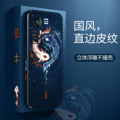 魅爱琳 小米12/Pro/小米12X手机壳保护套外壳 国潮浮雕卡通彩绘 轻薄全包气囊防摔软 时尚国风皮纹 镜头保护
