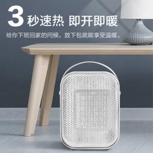 苏宁宜品取暖器暖风机电暖器家用小型台式电暖气小太阳热风机迷你办公室节能省电陶瓷加热桌面取暖器 白色(白金属面罩)