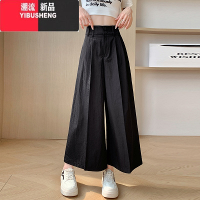 YIBUSHENG冰丝棉麻裤裙女天薄款小个子休闲裤高腰显瘦宽松垂感九分阔腿裤