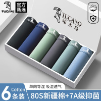 男士内裤纯棉男生2025新款舒适抗菌男式四角短裤大码宽松平角裤衩