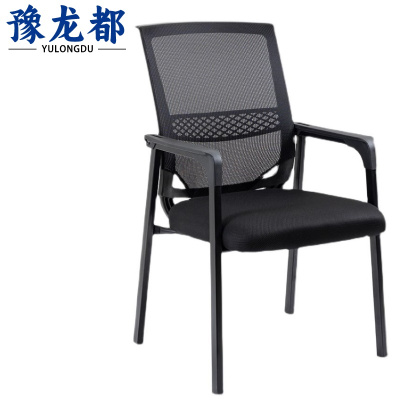 豫龙都 办公椅 靠背 把