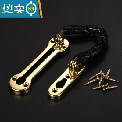 显彩加厚免打孔防盗链门链防盗扣安全链门栓房门304不锈钢防盗链 PVD金[加厚防盗]房门安全扣