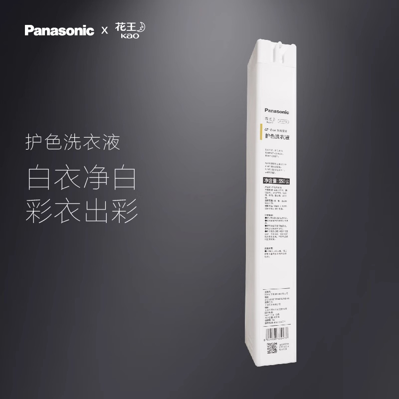 Panasonic松下阿尔法α-智洗魔盒精致洗衣液N-PJ02KXH洗涤剂