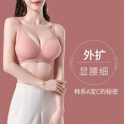 外扩胸型加厚内衣女韩国显胸大无痕果冻文胸小胸显大性感聚拢胸罩