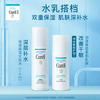 [价格直降]日本Curel珂润水乳面霜乳液洗面奶套装补水1#2#3#水保湿150ml