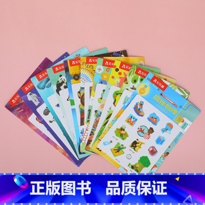 文创-乐乐趣揭秘系列装饰贴纸-点读版 [正版]点读版揭秘系列贴纸11张科学太空美术动物恐龙数学机器人海洋物理化学鸟类点读