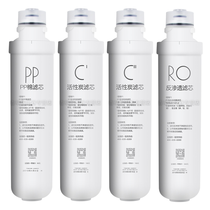 适用美的净水器F1滤芯MRO1595-75G 1595A MRO1695A-75G MRC1795B-75G 1795C